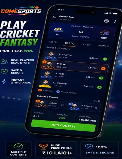 Gzbking (g z b series king) fantasy cricket & matchday visual 2